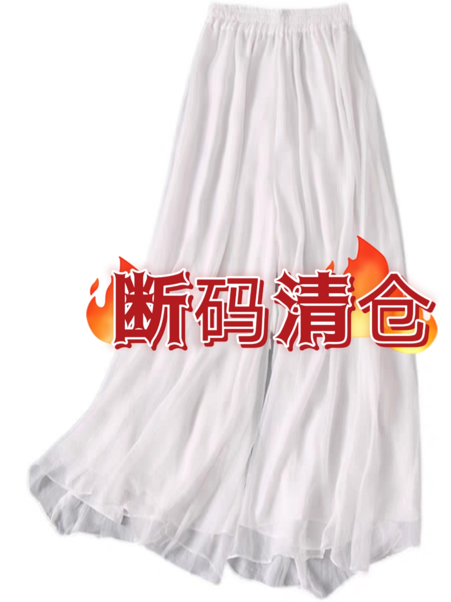 白色加长时尚运动裤真丝阔腿裤女裤垂感宽松休闲裤现代舞裤桑蚕丝