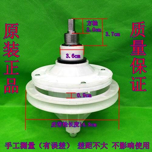 双动力中意牌XPB80-1028S洗衣机