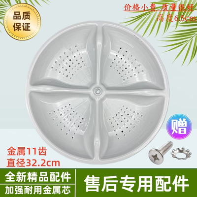 通用波轮海一尔XQB60-L1258