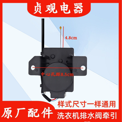 适用美的洗衣机配件MB72V31