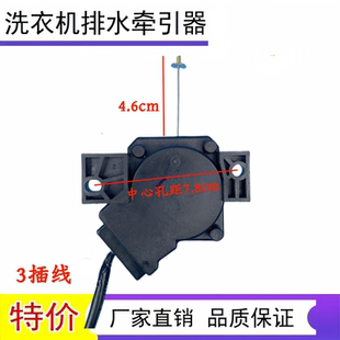622JPC 625JPA排水电机 828TPAL洗衣机XQB100 适用吉德XQB75