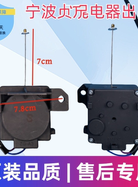 适用贞观XPQ-B 适用志高CHB53623YR CHB53553YR洗衣机排水电机