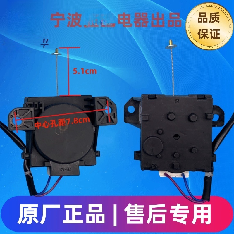 适用小黄鸭XQB48-888XQB45-699