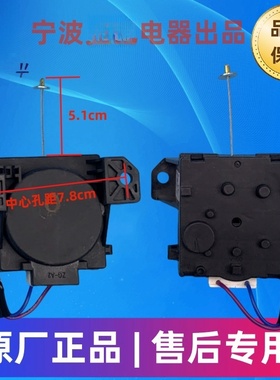 适用小黄鸭全自动洗衣机XQB35-188排水阀PQD-707排水牵引器电机