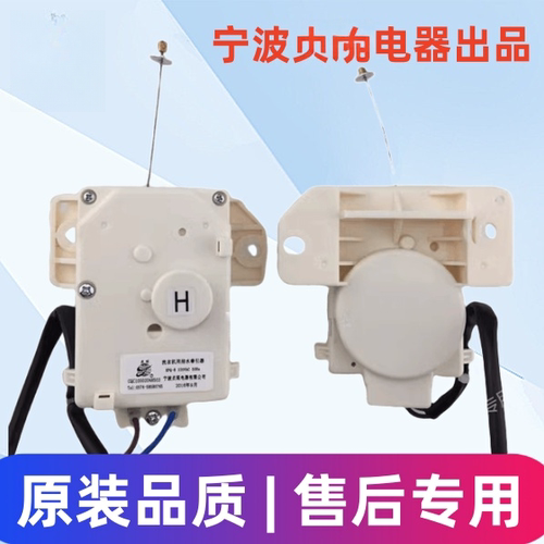 适用新乐TCL洗衣机排水电机