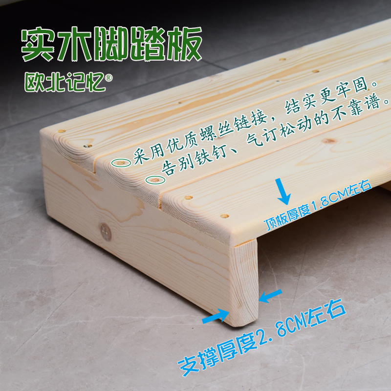 儿童增高架马桶凳垫脚板台阶脚踏