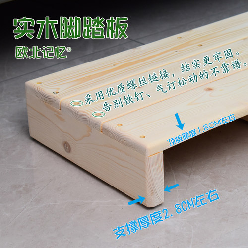 儿童增高架马桶凳垫脚板台阶脚踏
