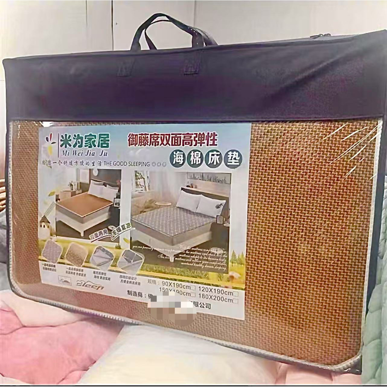 学生宿舍单人专用90x190cm加厚款双面藤席床垫软垫冬夏两用打地铺图片