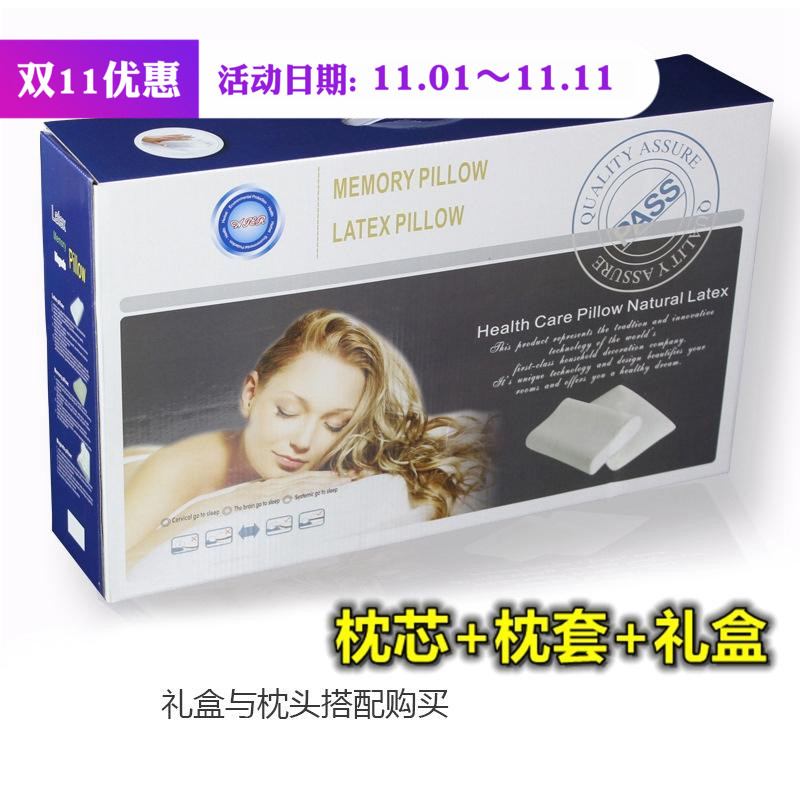 礼盒装枕头礼品盒子开业活动礼品乳胶枕慢回弹记忆枕实用大气赠品|msdalam kategori seperai dan bantal, bantal/bantal/bantal/bantal serviks - dari Buy2taobao.com untuk memberikan perkhidmatan ejen Taobao profesional membeli