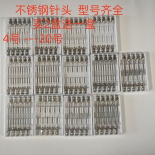 注射器304不锈钢点胶兽用针头4号5号7号9号12号16 斜口50MM 号20