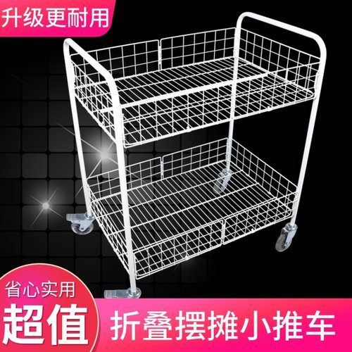 鑫湘钰可折叠摆摊小推车