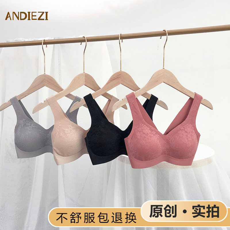 尚品无痕无钢圈一片式文胸蕾丝背心款宽肩带运动安心内女衣隐形排
