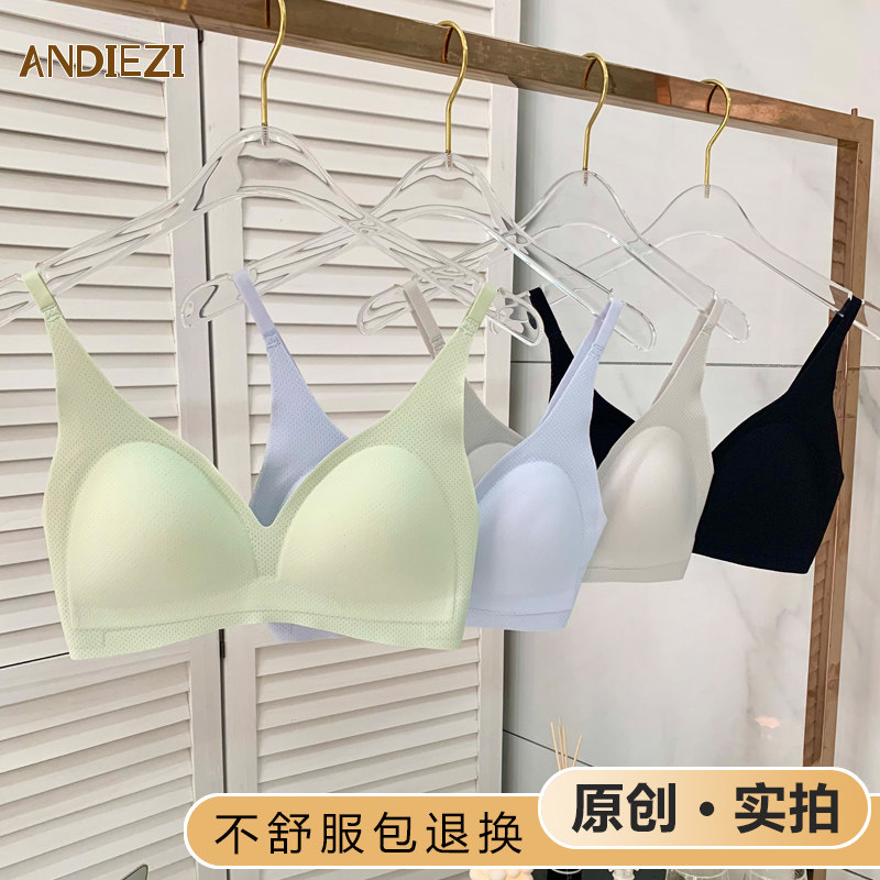 春夏超薄款透气内衣固定杯文胸