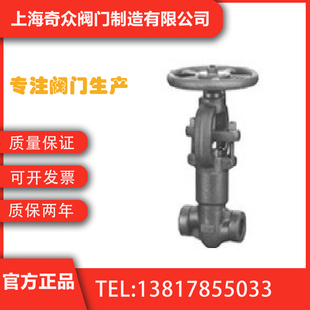 全焊接自动控制阀耐酸碱防爆 J61Y锻钢自密封截止阀