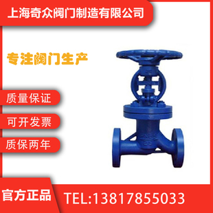 不锈钢蒸汽法兰截止阀 WJ41H WJ41Y WJ61H WJ61Y锻钢波纹管截止阀