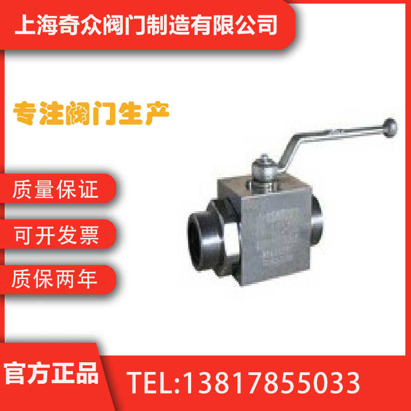 CJZQ外螺纹高压球阀 耐高温焊接直通沥青调节控制