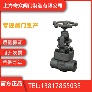 J11Y 防腐气动内螺纹锅炉蒸汽 J61Y J41Y高温高压锻钢截止阀