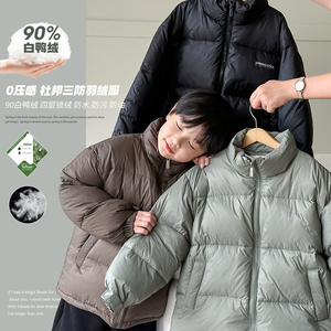 柒号童仓男童羽绒服冬加厚2023新款儿童冬装中大童短款冬季外套潮