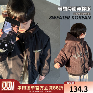 柒号童仓童装男童加绒加厚外套2023新款儿童秋冬装棉衣冬季棉服潮