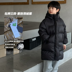 柒号童仓童装男童羽绒服中长款2023新款冬装黑金儿童加厚保暖外套