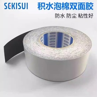 SEKISUI积水5220GXB泡棉双面胶PE基材防水防尘高强性黑色泡棉胶带