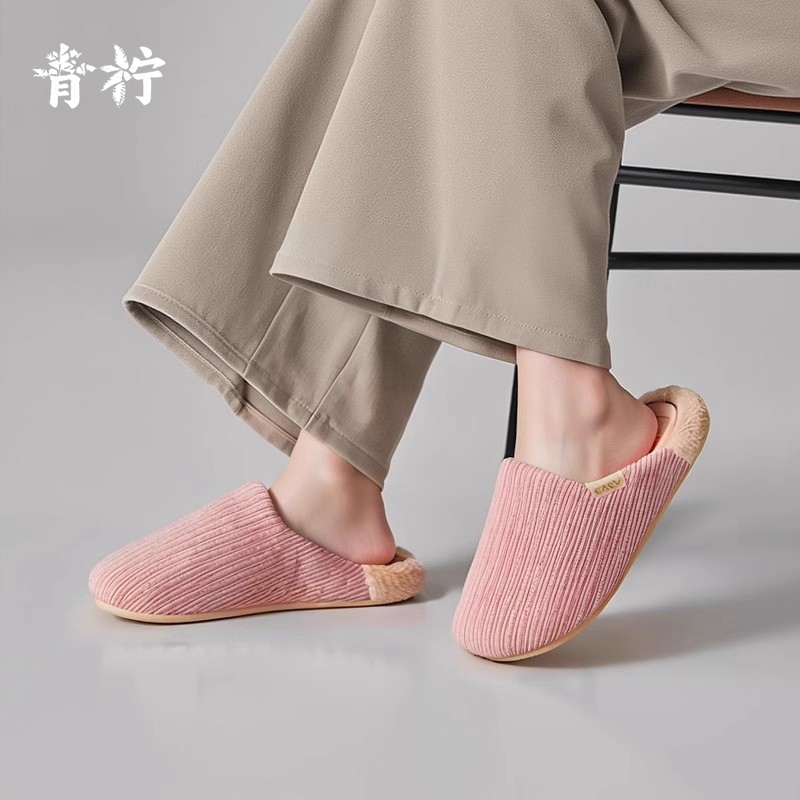 冬季情侣厚底防滑保暖毛绒拖鞋