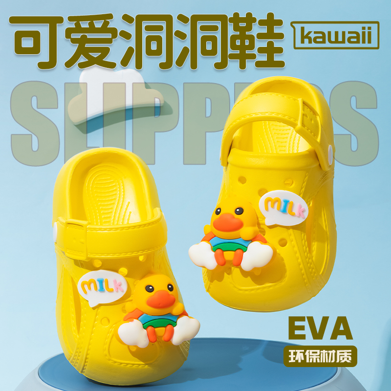 夏季可爱卡通儿童沙滩亲子洞洞鞋