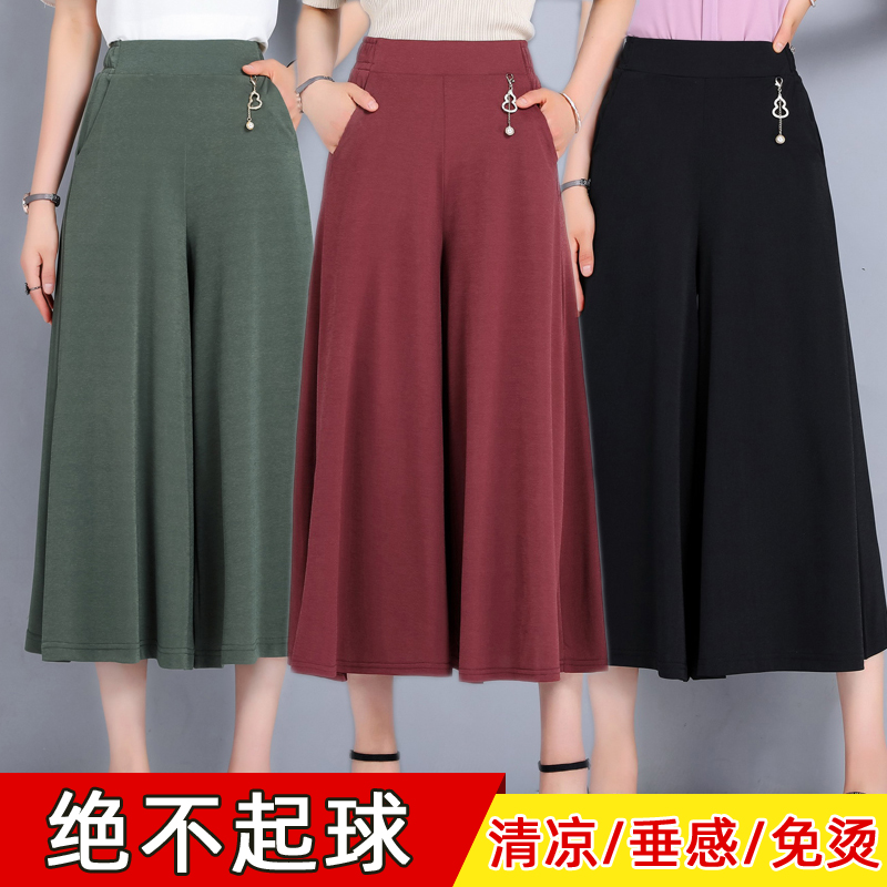 妈妈阔腿裤女2020夏季松紧腰大码