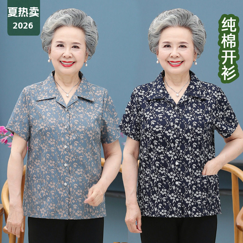 奶奶装夏装纯棉衬衫中老年人女洋气全棉上衣老太太妈妈短袖衬衣服