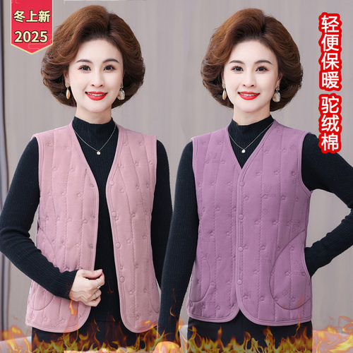 妈妈春秋季新款马甲女短款