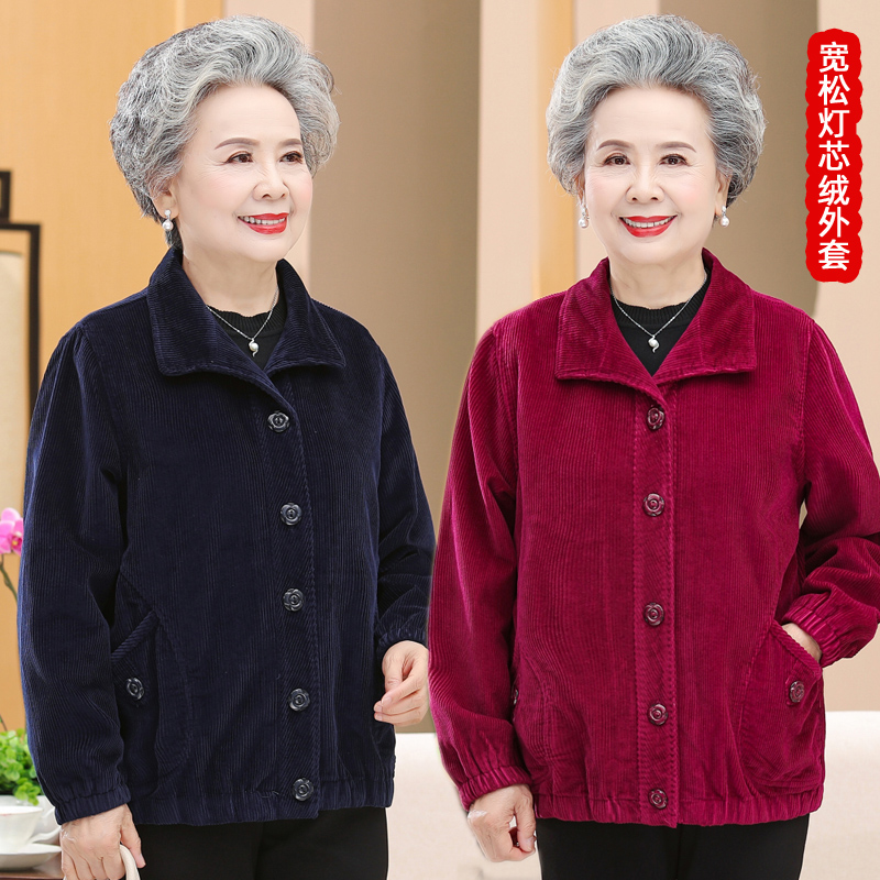 中老年人春装女短款外套奶奶春秋灯芯绒夹克衫妈妈上衣老太太衣服