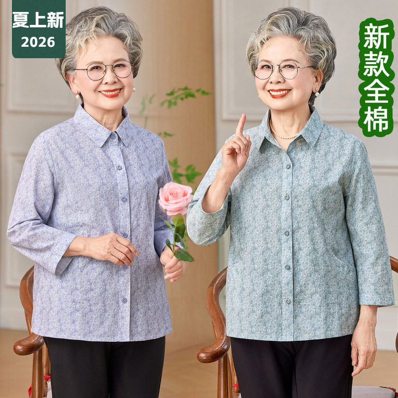 老年人春装女纯棉衬衫上衣60岁70奶奶春夏宽松全棉碎花衬衣老太太
