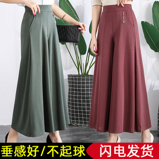 宽松九分裤 子春夏季 中老年垂感大脚裤 中长款 中年妈妈装 裙裤 阔腿裤