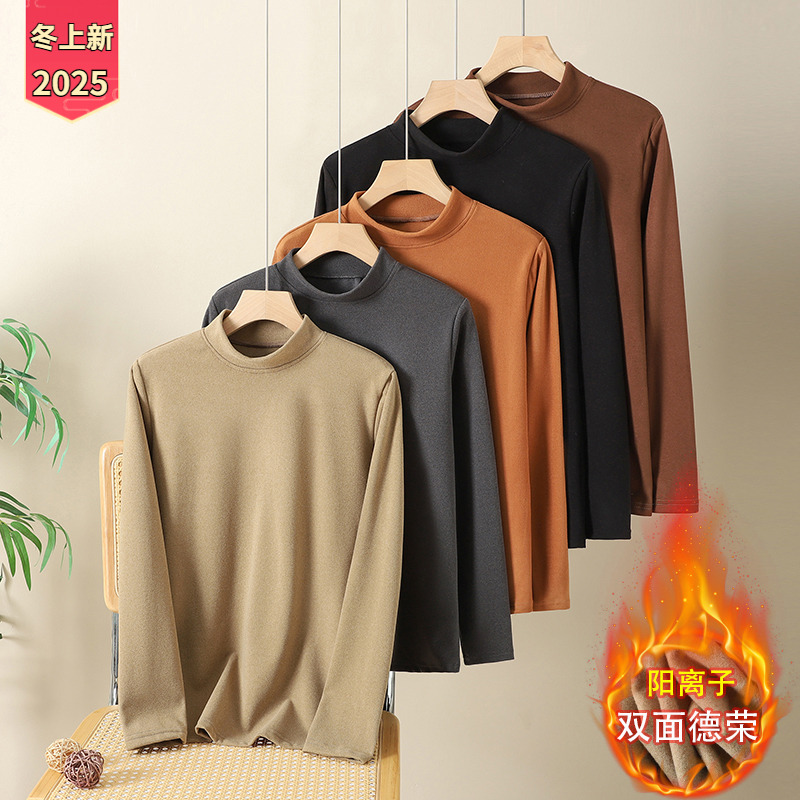 纯色双面绒打底衫女冬季新款