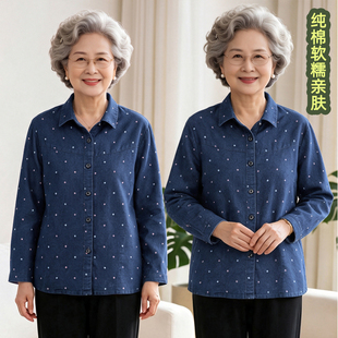 中老年妈妈早秋季宽松长袖衬衫女纯棉牛仔奶奶休闲上衣老太太衣服