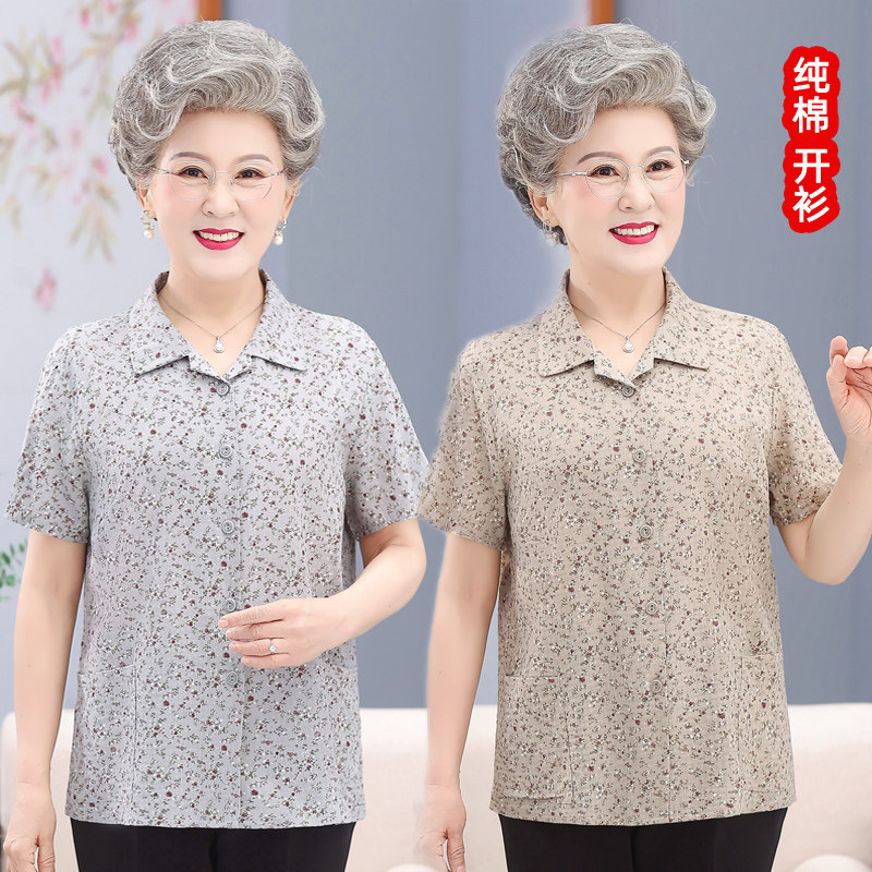 老太太夏装女奶奶纯棉短袖衬衫老人衣服老年人妈妈全棉衬衣中老年