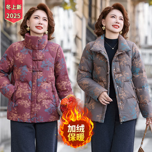 妈妈冬装加绒加厚保暖棉衣外套中老年女装秋冬季50岁新中式棉袄子