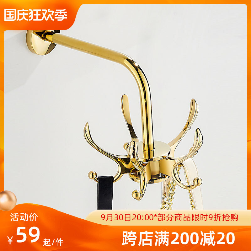 轻奢旋转衣帽挂钩免打孔卫生间衣服客厅创意玄关收纳挂钩金色排钩