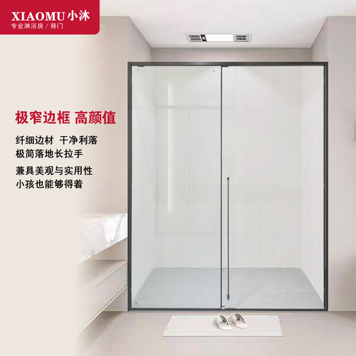 枪灰色极窄不锈钢淋浴拉门