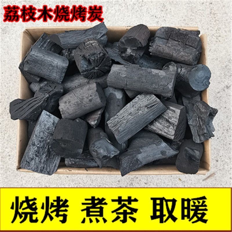 烧烤碳 无烟苹果木炭 围炉煮茶炭 苹果木 原木炭 速燃苹果木 高效