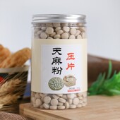 天麻片500g正宗云南昭通细粉纯压片非野生特级新鲜晒干货买三送一