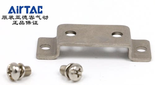 亚德客电磁阀支架  F-2S030LB 2S050LB 2S150LB 2S200LB AIRTAC