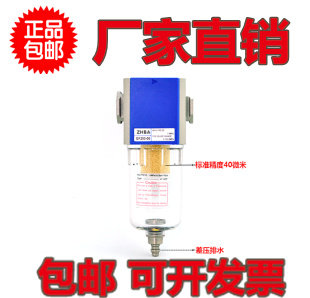 亚德客型 气源处理器 过滤器 GF200-06 08 GF300-08 GF300-10/15