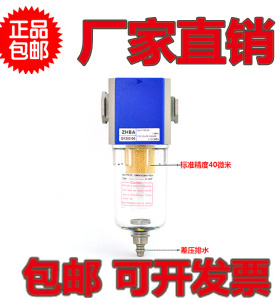 亚德客型 气源处理器 过滤器 GF200-06 08 GF300-08 GF300-10/15