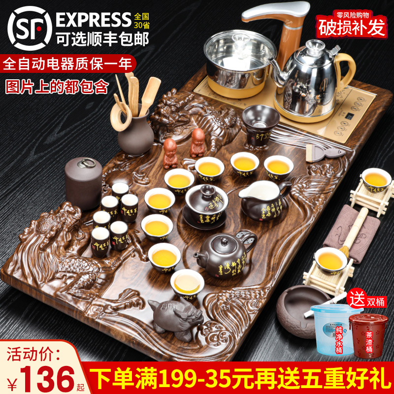 Kung Fu Tea Set khay trà gỗ gia dụng phòng khách tự động văn phòng nhỏ gọn gốm ấm trà trạm Đường Biển