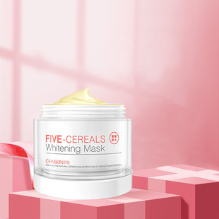 瓷肌抹式补水修护泥膜面膜涂保湿清洁收缩毛孔祛痘提亮男女适用