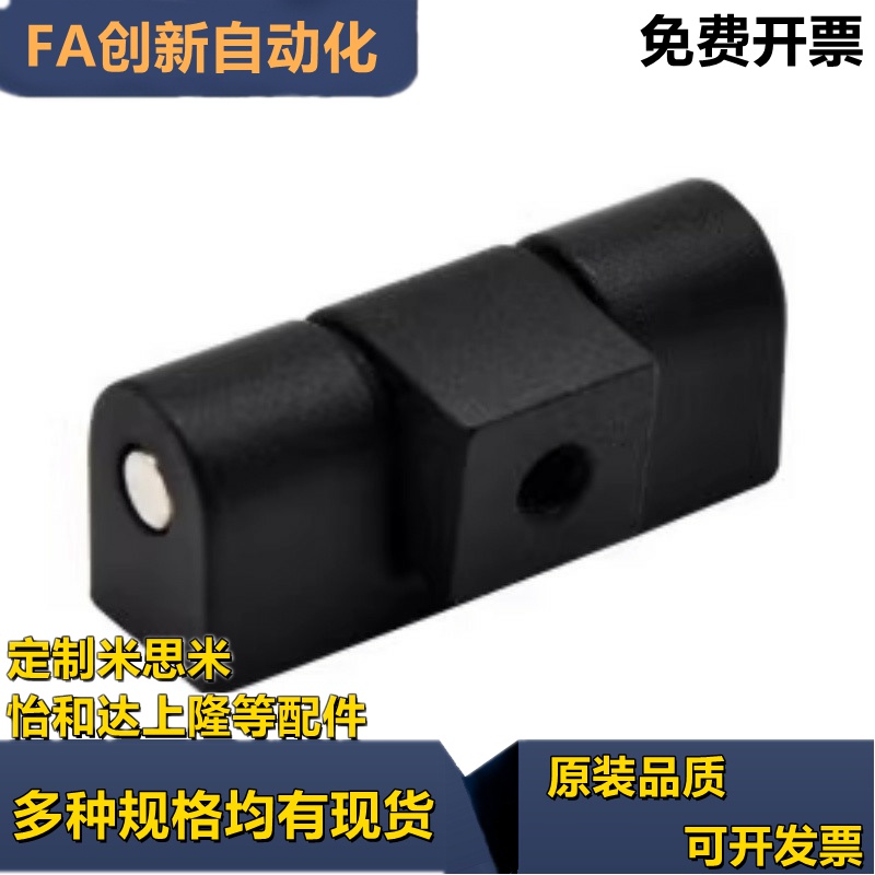 HFS33-45铰链34/35/36/37/38/63/11/30合页46-47/48/49/22-25/60A