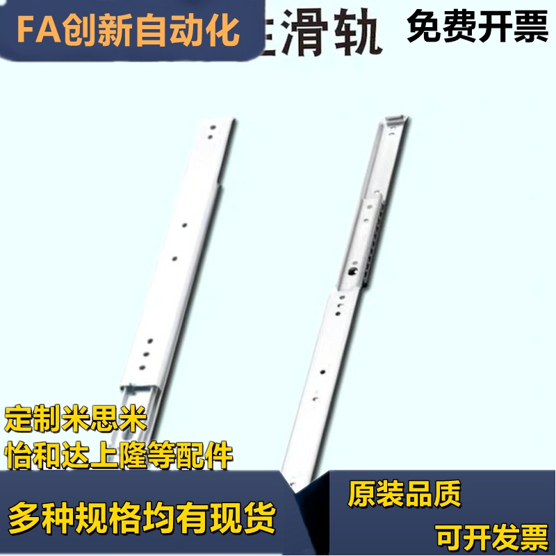 SAR206 207 209 210 220 230 240 250/90/100/60线性70滑轨IDA51