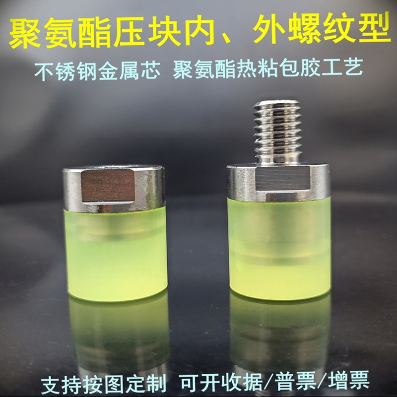 聚氨酯小径压块内螺纹型缓冲器偏角度吸收器PSHEH PSHES6/8/10/12