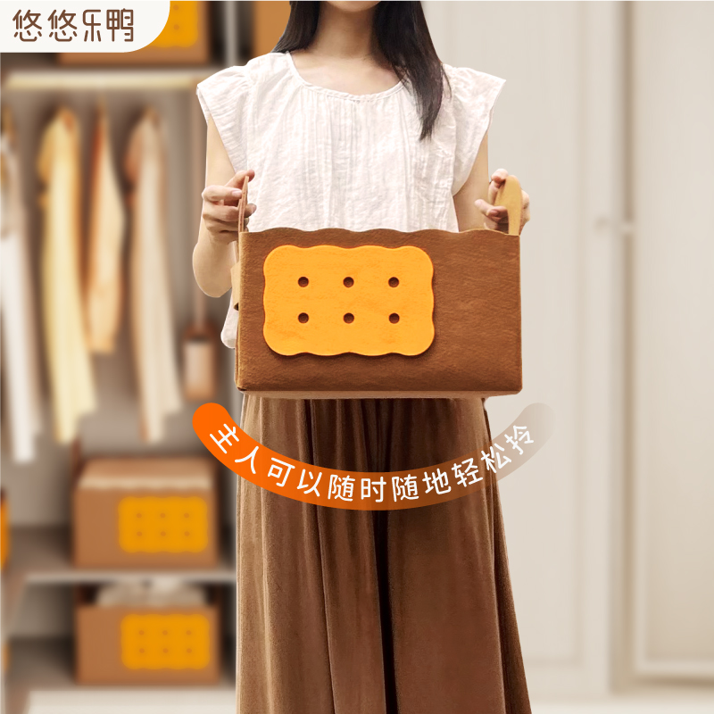 折叠衣物收纳筐无味家居收纳宿舍
